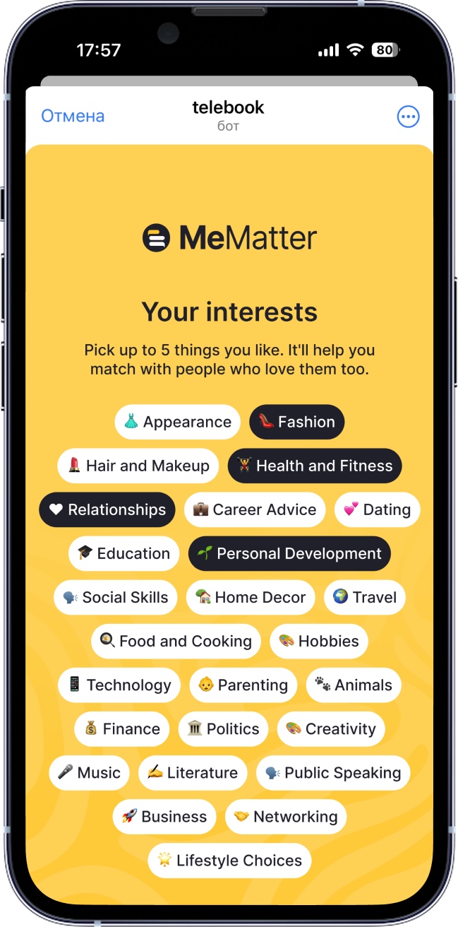 MeMatter интересы